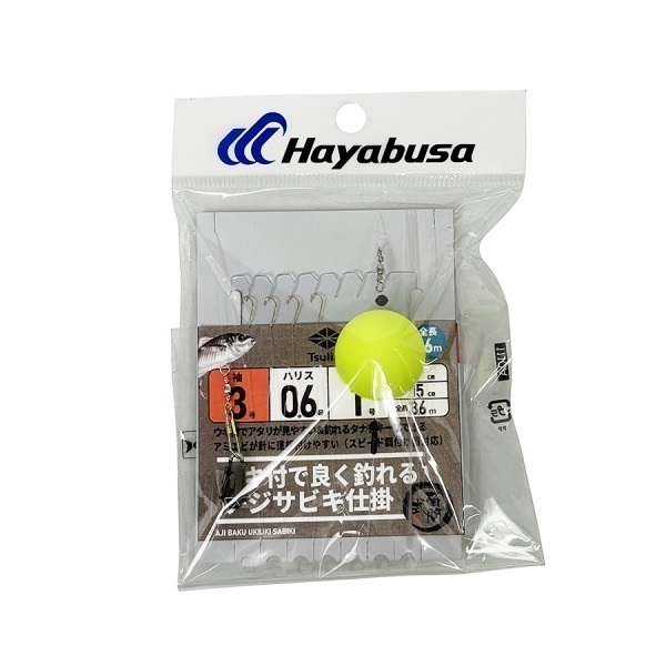 ウキ付きで良く釣れるアジサビキ仕掛(3.6m)